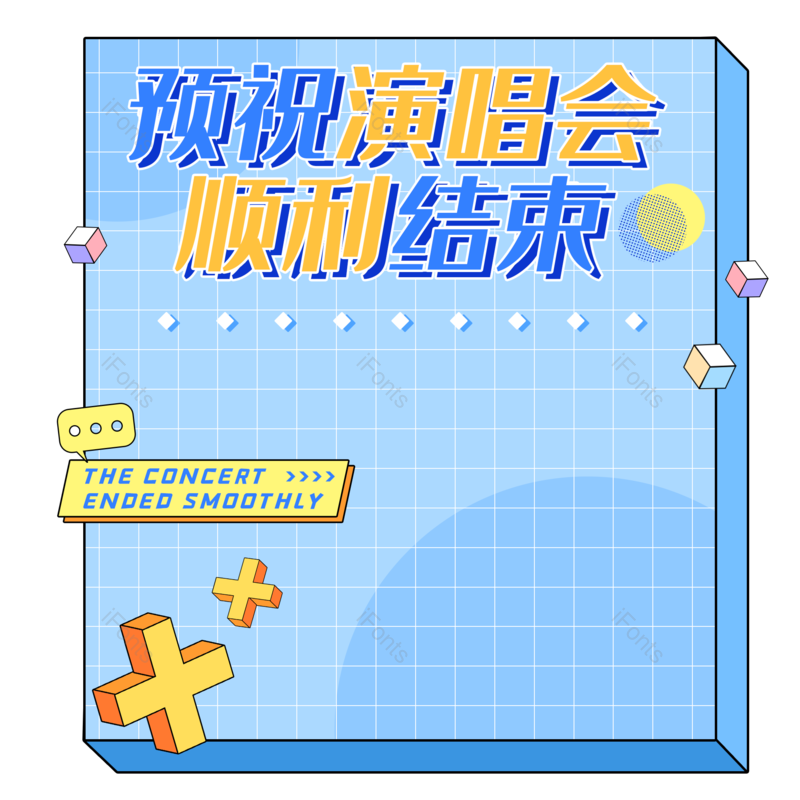 边框图片,卡通边框元素,可爱PNG,免抠素材